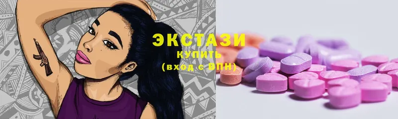 ЭКСТАЗИ 300 mg  где купить наркоту  Новый Оскол 