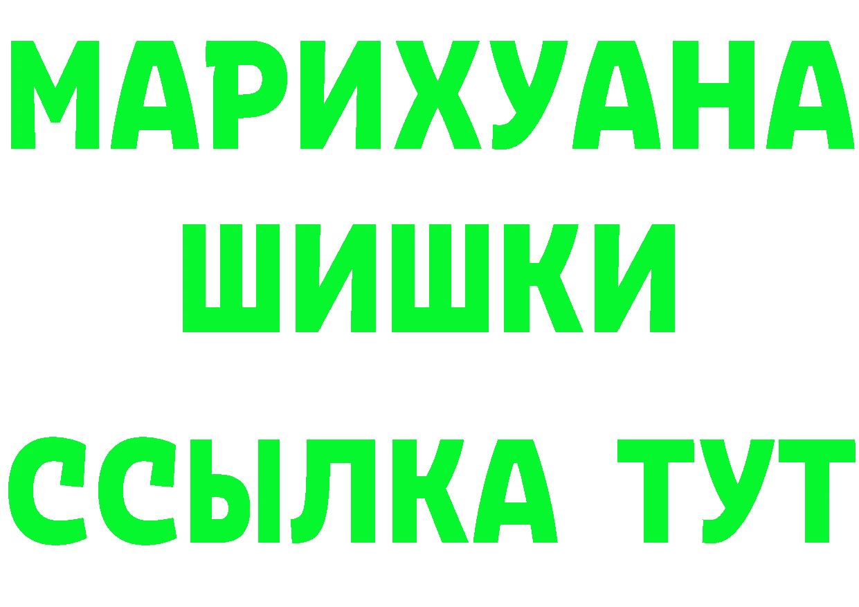 Бутират бутик зеркало shop mega Новый Оскол